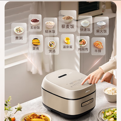 Midea 美的 电饭煲  家用4L大容量IH电磁加热 精铁球釜丨杂粮轻食煲 HC455