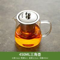 TiaNXI 天喜 玻璃泡茶壶茶水分离耐高温加厚茶具家用水壶单壶喝水茶壶  450ml