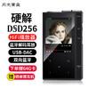 月光宝盒 Z6Pro黑色 爱国者数码出品MP3播放器 HIFI DSD蓝牙双核无损发烧音质 数字母带级 声卡