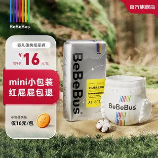 BeBeBus 装仔拉拉学步裤小包尿不湿透气 纸尿裤 S-9片（4-8kg）