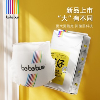 BeBeBus 装仔拉拉学步裤小包尿不湿透气 纸尿裤 S-9片（4-8kg）