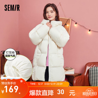 Semir 森马 羽绒服女中长款冬季宽松保暖外套工装风亮面 C款轻盈云朵-本白 165/88A/L