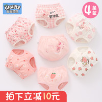 吉吉莉莉 GIGILILY 儿童内裤三角裤面包裤纯棉短裤宝宝100%棉全棉不夹pp婴儿女童男童