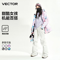 VECTOR滑雪服女男滑雪衣外套装防风保暖单双板滑雪裤滑雪大pro范