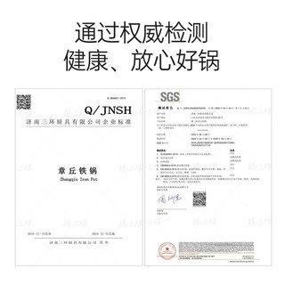 章丘铁锅 手工锻打铁锅炒菜锅无涂层物理不粘少油烟平底炒锅 古斗 32cm木把