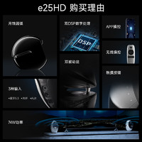 EDIFIER 漫步者 e25HD 2.0声道 蓝牙音箱 朝霞红