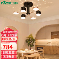 雷士 NVC   Lighting照明 雷士 NVC   Lighting北欧吊灯简约创意分子灯客厅灯现代灯饰套餐WHXD32F/F-03