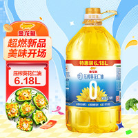 金龙鱼 食用油 零反式脂肪压榨 葵花仁油6.18L