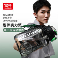 富光运动水壶大容量塑料杯水杯Tritan吨杯吨桶刻度吸管户外杯子