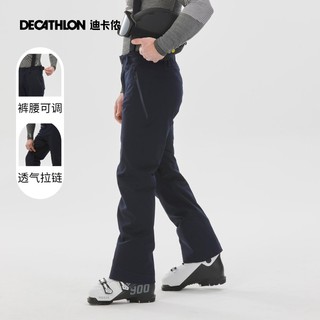 迪卡侬滑雪衣裤套装滑雪服男加厚保暖防水背带裤OVW3