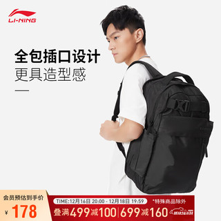 LI-NING 李宁 书包运动生活系列双肩包ABSS207