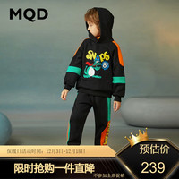 MQD 马骑顿 童装男童套装连帽冬季连帽儿童加厚保暖运动两件套潮 黑色 110cm