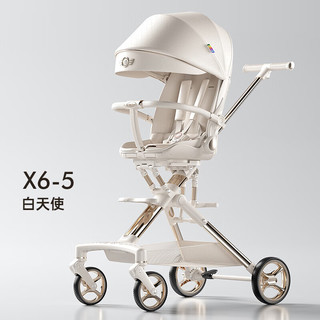 遛娃神器X6-5坐可躺睡婴儿宝儿童折叠高景观溜娃手推车 白天使