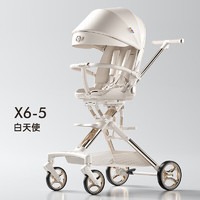 playkids 普洛可 遛娃神器X6-5坐可躺睡婴儿宝儿童折叠高景观溜娃手推车 白天使