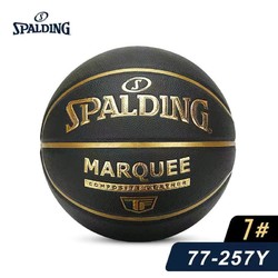 SPALDING 斯伯丁 正品篮球学生成人正规比赛7号球PU篮球生日礼物