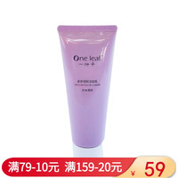 one leaf 一叶子 紧致细肤洁面乳 100g