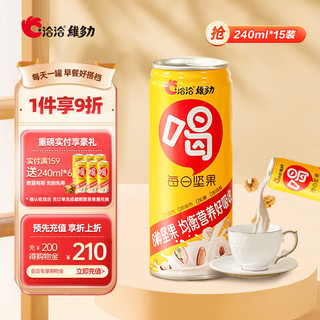 ChaCheer 洽洽 维多力 每日坚果乳饮料 240ml*15听