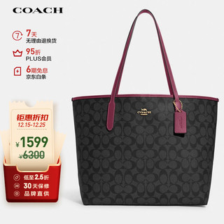 COACH 蔻驰 女士黑色拼色手提单肩包托特包PVC配皮5696IMV7V