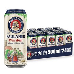 PAULANER 保拉纳 柏龙小麦白啤 500ml*24罐装