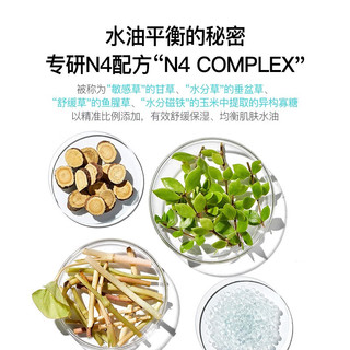 艾珂薇（ACWELL） N4平衡调理水乳舒缓修护补水保湿敏感肌水保湿水 【水润升级】平衡水160ML