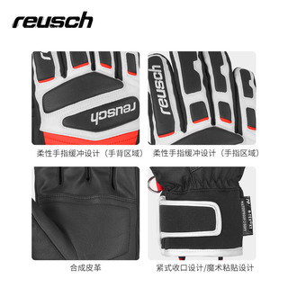 Reusch炫驰勇士系列世界杯竞技专业滑雪手套高山滑雪保护6011255