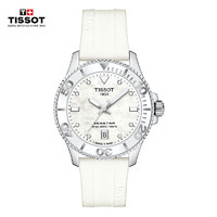 TISSOT 天梭 瑞士手表 海星系列腕表 石英女表 T120.210.17.116.00