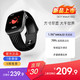 QCY Watch GS2 智能手表
