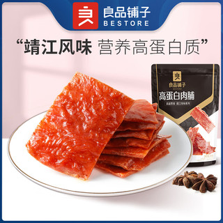 BESTORE 良品铺子 专区 原味 60g 1袋 高蛋白肉脯 ,