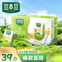 SOYMILK 豆本豆 唯甄 谷物豆奶 250ml*24盒