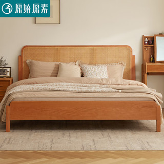 原始原素实木床樱桃木藤床1.5米双人床 天然乳胶椰棕床垫弹簧床垫20CM