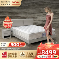 金可儿（Kingkoil）真皮床主卧室婚房实木单双人床繁星床架月球灰1.5米*2米