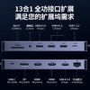 UGREEN 绿联 13合Type-C拓展坞（USB3.2*2、USB-C3.2、USB3.0*2、HDMI*2、DP、 千兆网口、SD卡槽、TF、3.5mm音频、PD100W）