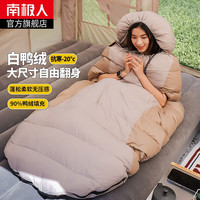 南极人户外蛋形睡袋成人春加厚保暖露营午休可伸手抗寒防寒睡袋 沉香褐 1500g