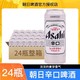  Asahi 朝日啤酒 朝日超爽啤酒500ml*24罐整箱 新日期 日式爽口生啤精酿黄啤酒百亿　