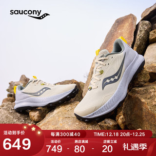 Saucony索康尼炽焰BLAZE TR缓震户外耐磨越野跑鞋男跑山运动鞋绿灰43