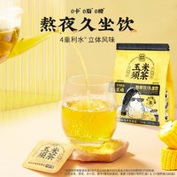 88VIP：老金磨方 玉米须茶120g*3袋共45包大麦苦荞麦熬夜花茶包独立包装