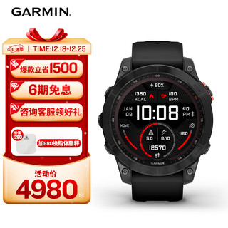 GARMIN 佳明 Fenix7太阳能PVD石墨灰精英版血氧跑步高尔夫户外运动手表