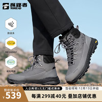 TOREAD 探路者 徒步鞋登山鞋-TFBBBL91790