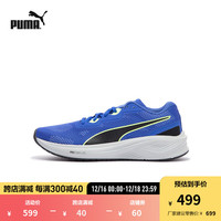 彪马（PUMA）男女同款轻量缓震透气跑步鞋 AVIATOR PROFOAM SKY377977 电光蓝-荧光绿-02 42.5