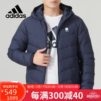 阿迪达斯 （adidas）Neo男装女装冬季户外运动服时尚保暖防风连帽羽绒服HY9636 A/XS