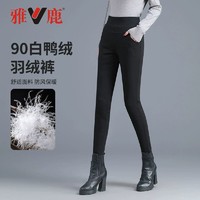 YALU 雅鹿 羽绒裤 女冬外穿时尚高腰修身显瘦加绒加厚鸭绒女士小脚棉裤子