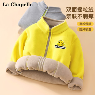 La Chapelle 男童外套秋冬款2023新款儿童加厚摇粒绒保暖双面抓绒衣女