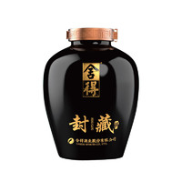 舍得舍得 舍得酒 封坛酒（大坛分装款）  浓香型白酒 52度 2.5L 1坛 小坛