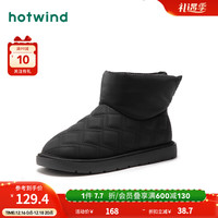 热风冬季女士时尚休闲靴短筒防水圆头雪地靴潮流加绒加厚 01黑色 37
