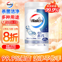 Walch 威露士 多用途杀菌湿巾84片 高效消毒去污湿纸巾清洁 有效杀菌99.9%