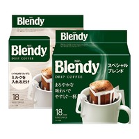 AGF 日本AGF Blendy挂耳咖啡美式精品手冲黑咖啡挂耳式
