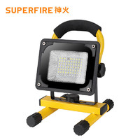 神火（SupFire）TG10充电式LED投光灯家用户外工地应急照明便携露营手提探照灯