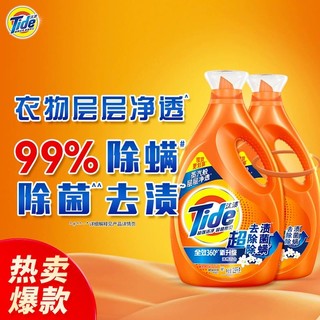 Tide 汰渍 洗衣液大瓶10斤超去渍超除菌超除螨持久留香官方品牌正品家用