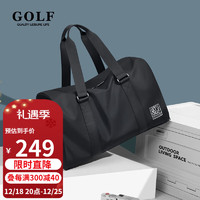 高尔夫（GOLF）旅行包男女士手提运动包大容量行李袋出差旅游干湿分离斜挎包