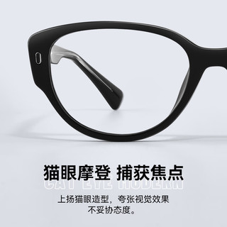 蔡司镜片 眼睛近视 猫眼镜框 可配度数 透明 佳锐1.60高清